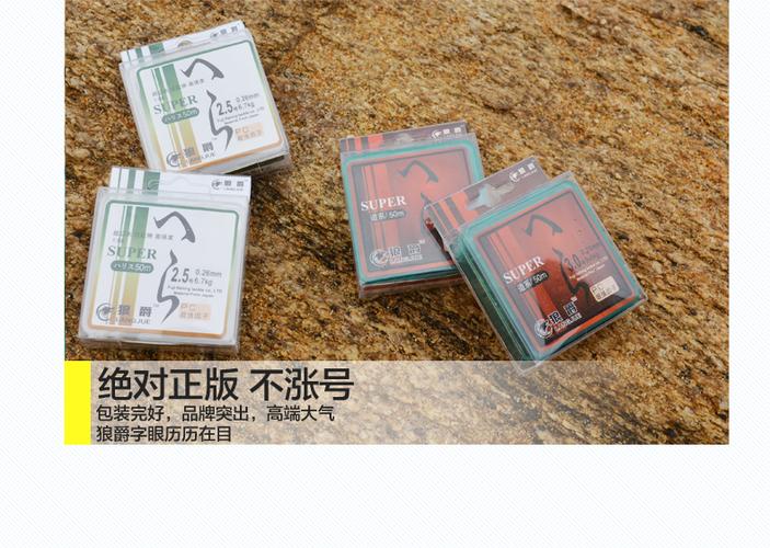 狼爵户外官网商城,我们确保您所购买的所有商品都是100%厂家原装正品