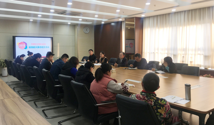 济南理工学校开展技能大赛总结交流会