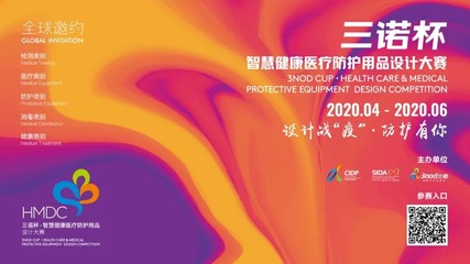 究竟发生了什么?!三诺集团口罩获央视"点名"